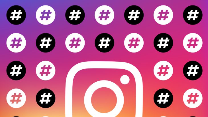 Be Smart with Your Hashtags